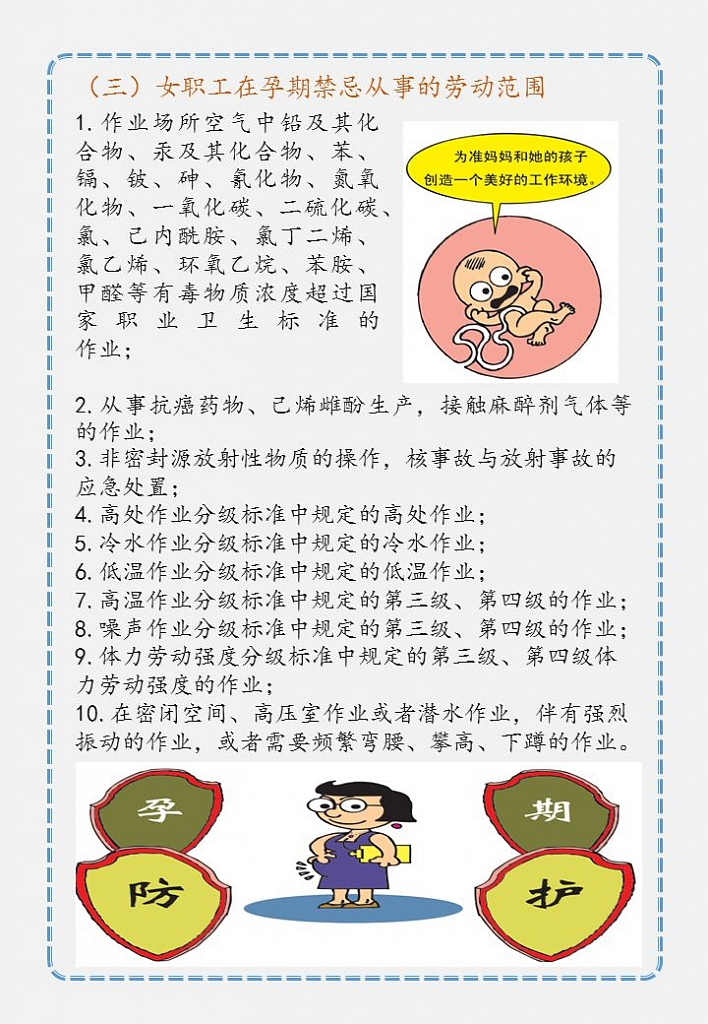 from clipboard