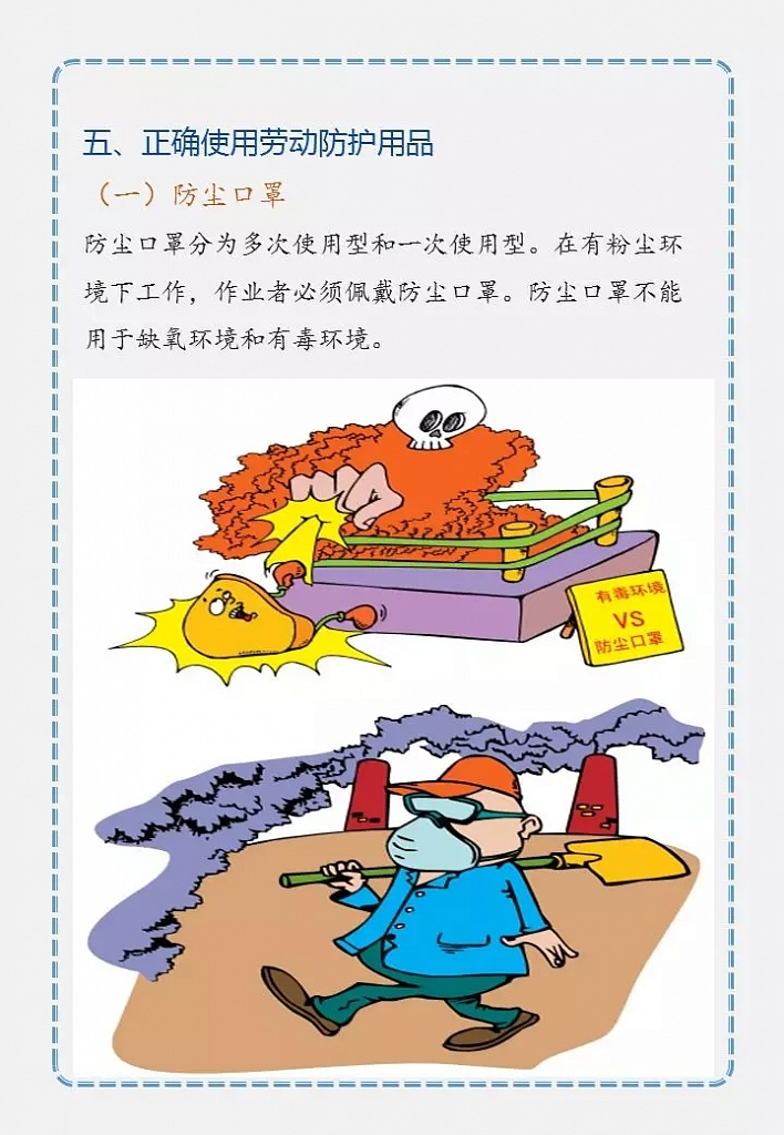 from clipboard