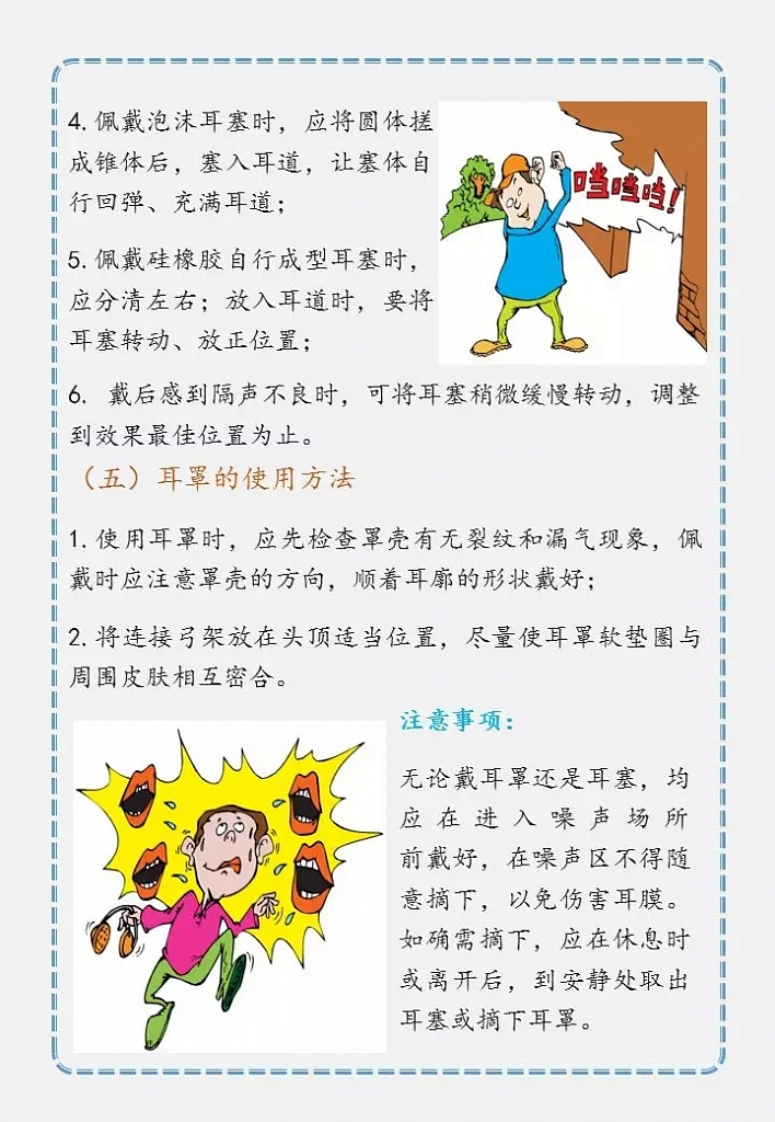 from clipboard