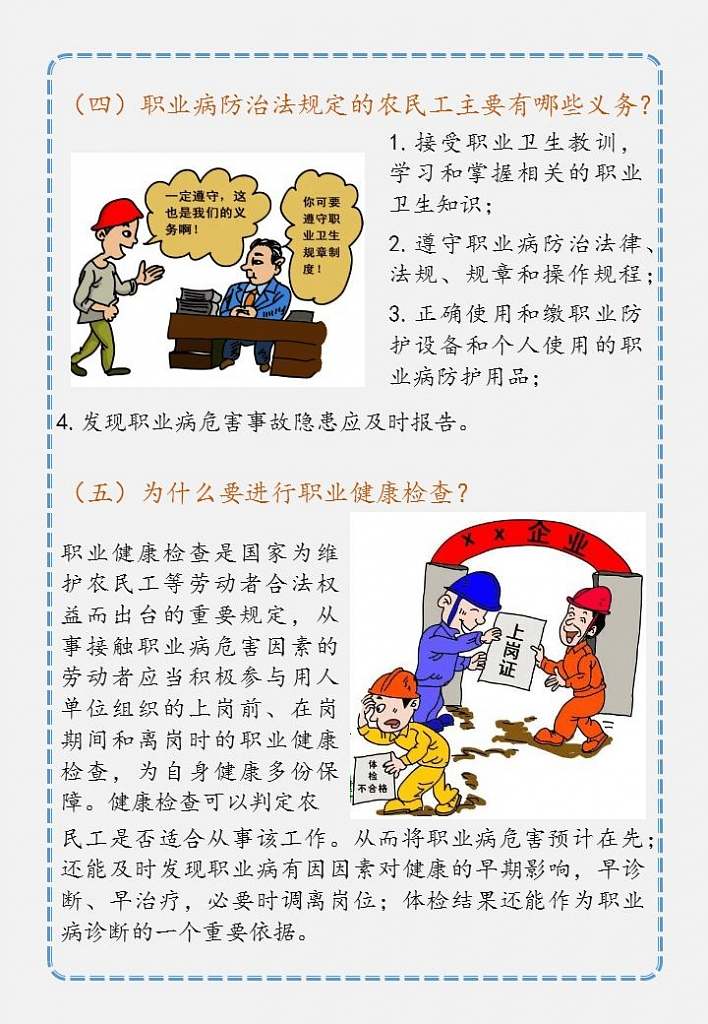 from clipboard