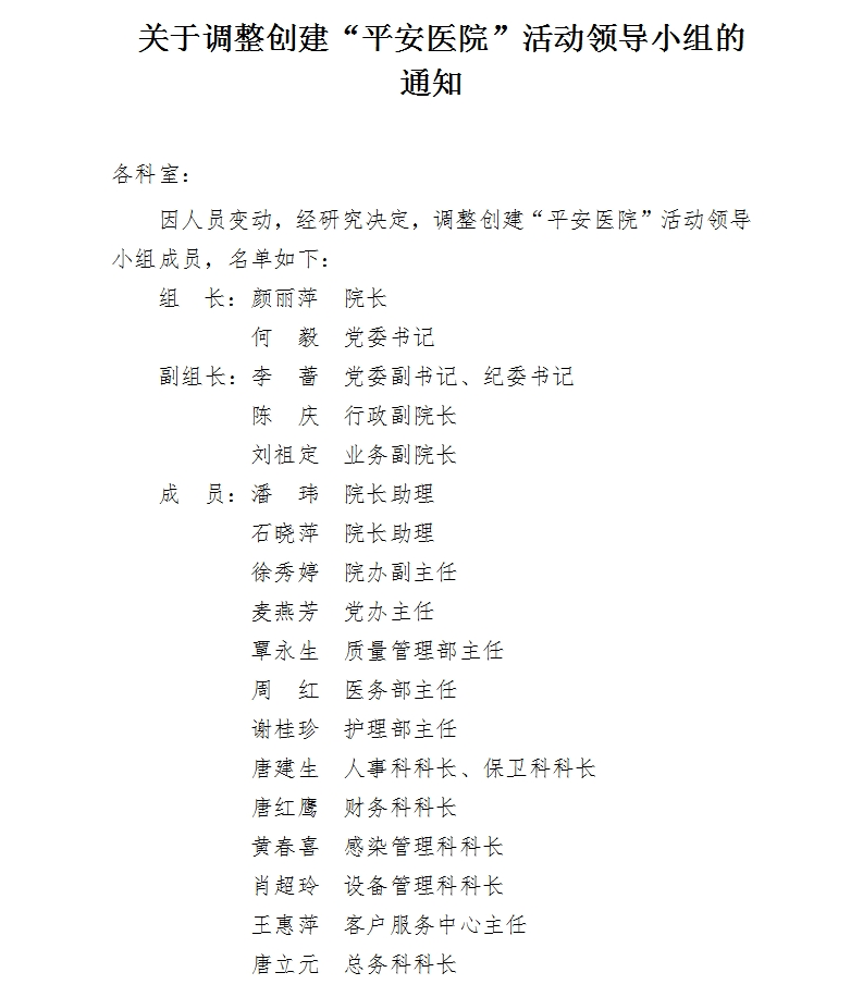 from clipboard