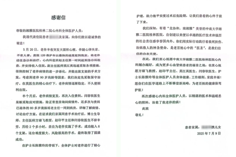 from clipboard