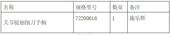 1fe11d419d3544d693bd8f2f1940d1e5.png
