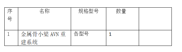 48a980b37e3c4147b7a4699e9ac468b1.png