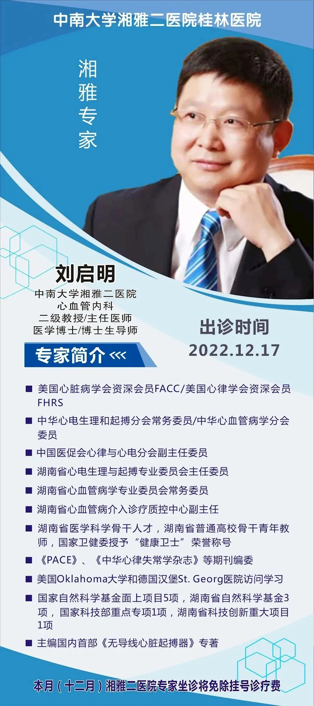 85464ce14397449c89ca1adef73e17f2.png