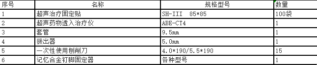 9cb03ae376114b11a520f4d013ad5632.png