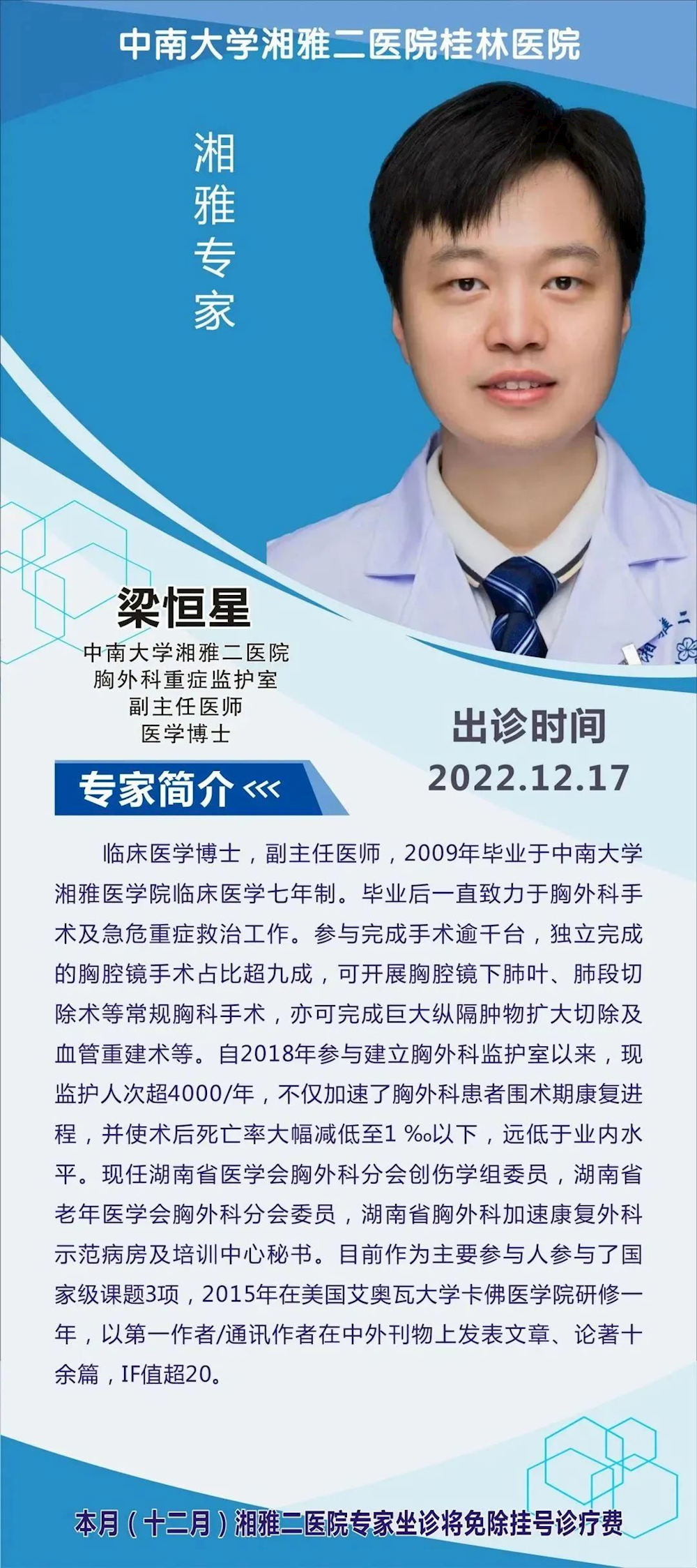 d01ab54a30394d8bbbf31c678640beca.png