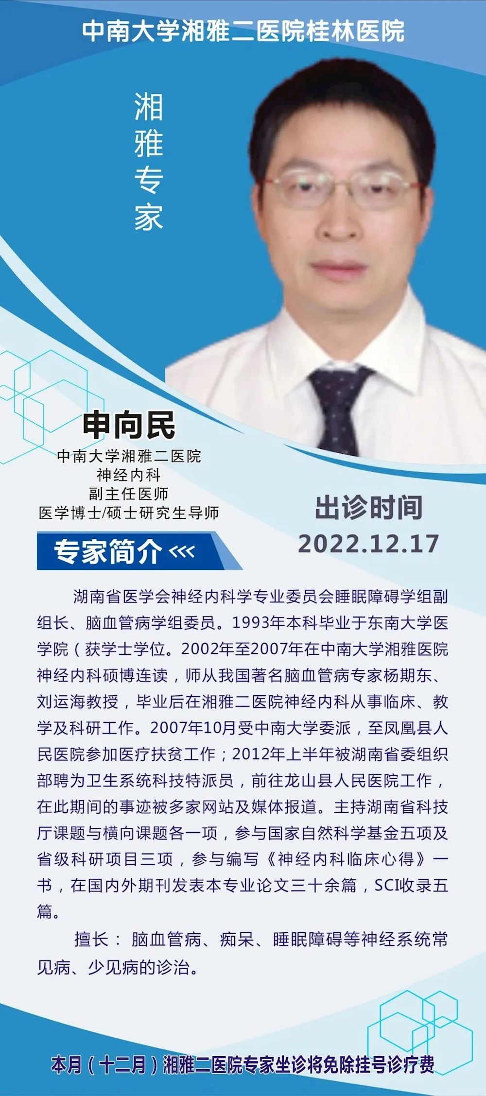 d387cf18494e41f2bae55f5f834a619b.png