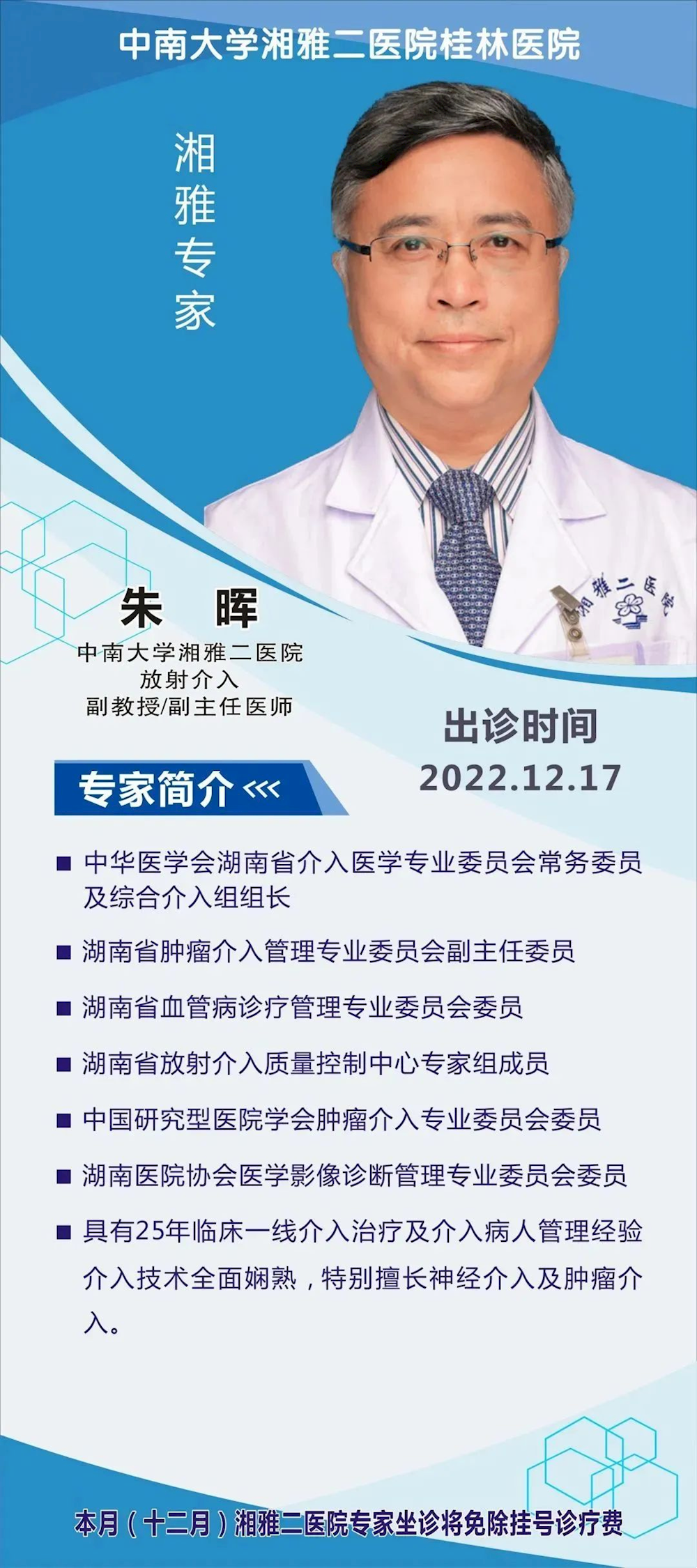 d5a1c1******549b9a******70355de716.png