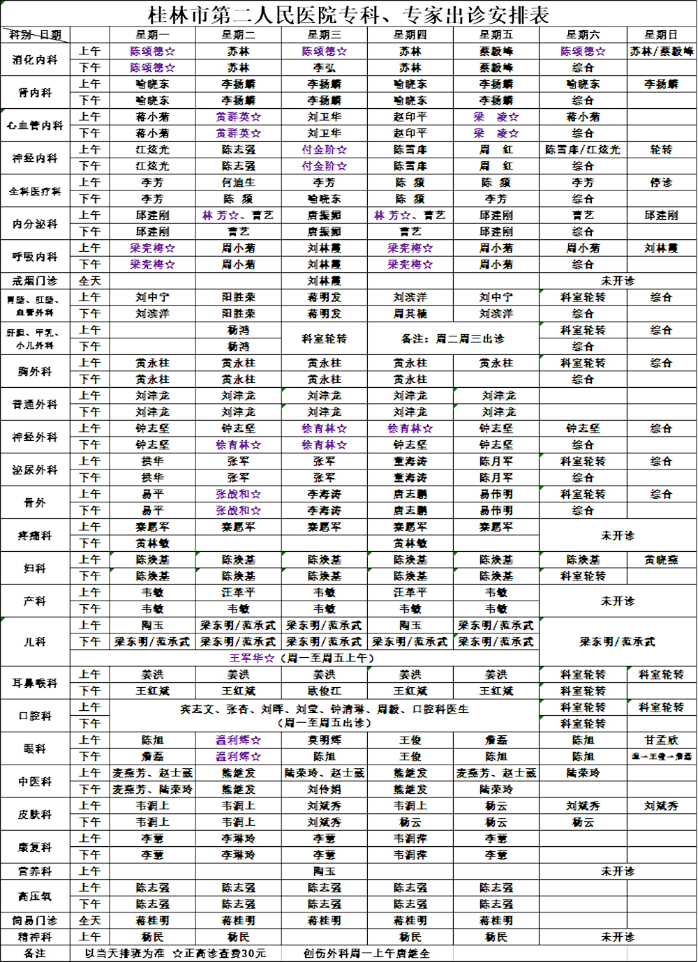 e08e5cf6cf554d7e9b4497bc9d60bf96.png