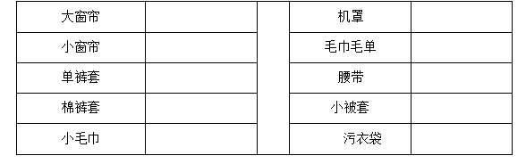 f0730d9d7e7b4e7895d69c59bc8d55fc.png