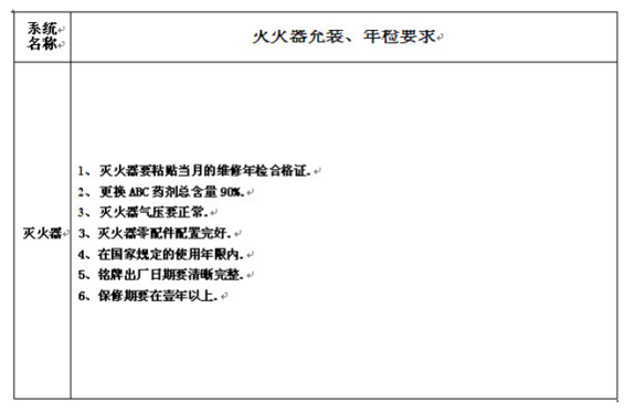 fa9778730da942c2b2998efa8c97dcb2.png