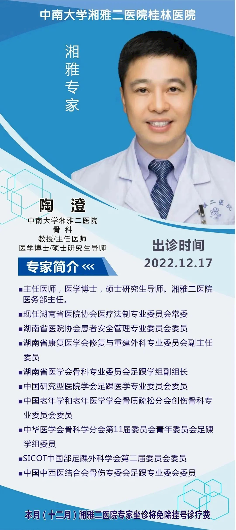 fd52c46d6fe84205bb9544f49468b0b6.png