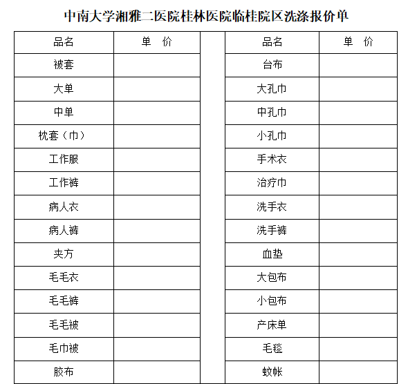 ff3a902b79db4123a8015c0d47c9b69a.png
